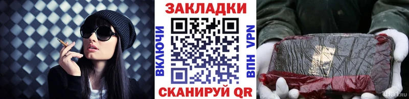 Наркошоп Йошкар-Ола Амфетамин СОЛЬ Галлюциногенные грибы ГАШ Кокаин Каннабис