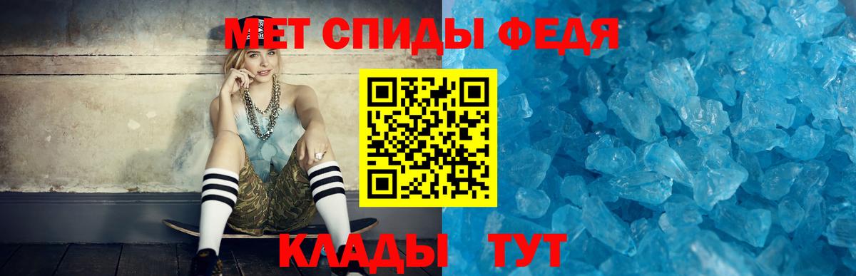 АМФЕТАМИН 97% Йошкар-Ола