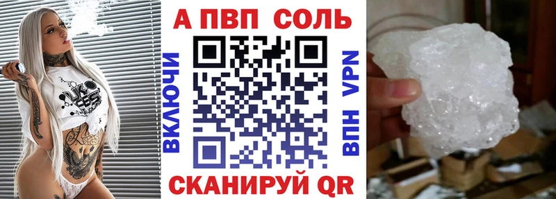 A-PVP СК КРИС  где купить наркоту  Йошкар-Ола 