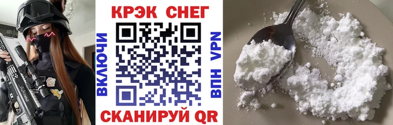 дарнет шоп  Йошкар-Ола  КОКАИН VHQ 