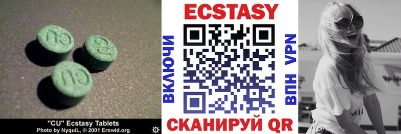 ЭКСТАЗИ VHQ  OMG как войти  Йошкар-Ола  купить закладку 
