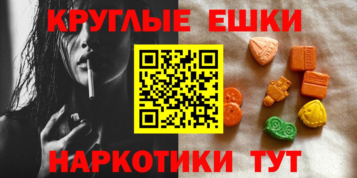 Ecstasy Cube  Вход с VPN  Йошкар-Ола  ЭКСТАЗИ mix 