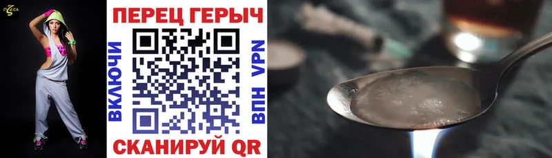ГЕРОИН белый  Йошкар-Ола 