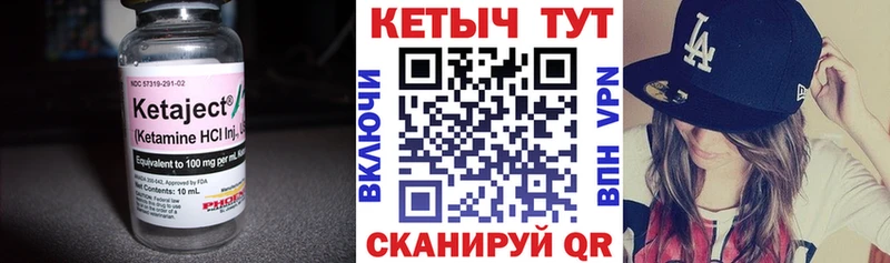КЕТАМИН VHQ Йошкар-Ола