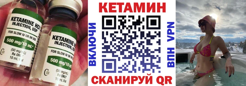 OMG ONION  где продают   Йошкар-Ола  КЕТАМИН ketamine 
