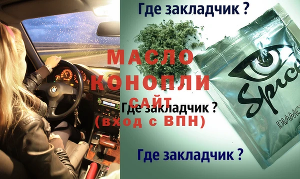 соль курить ск Алексин