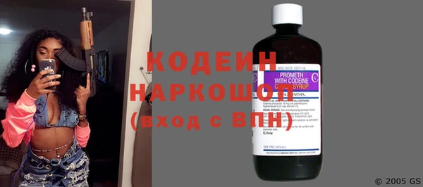 2c-b Новодвинск