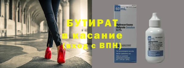 метадон Новокубанск