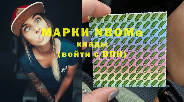 соль курить ск Алексин