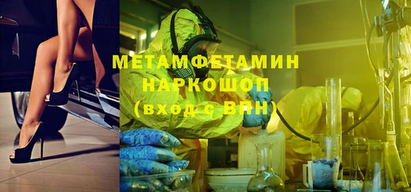 меф Алексеевка