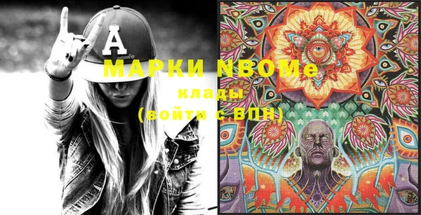 меф Алексеевка