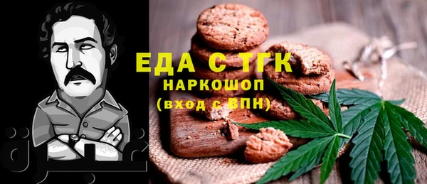 меф Алексеевка