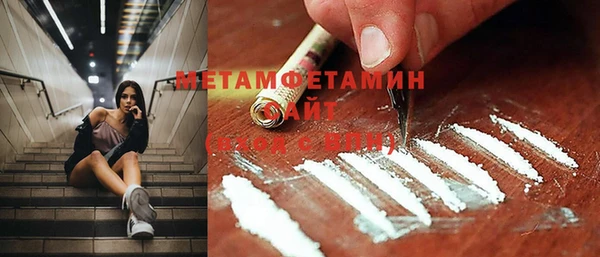 метадон Новокубанск