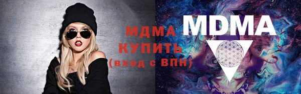 соль курить ск Алексин