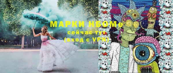 меф Алексеевка