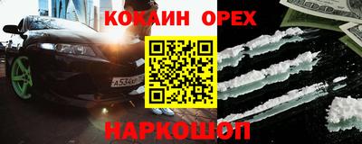 альфа пвп Краснокаменск
