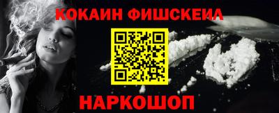 МДМА Краснознаменск