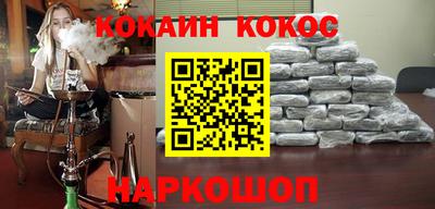 альфа пвп Краснокаменск