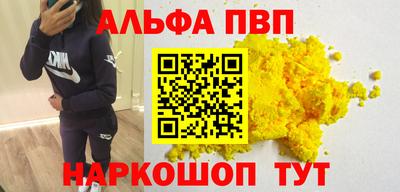 гашиш Краснодар