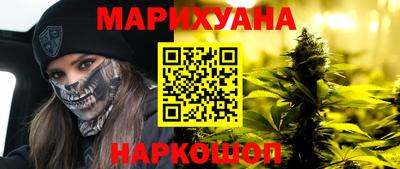 альфа пвп Краснокаменск