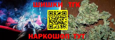 гашиш Краснодар