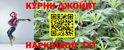 альфа пвп Краснокаменск