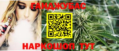 гашиш Краснодар