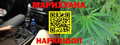 гашиш Краснодар