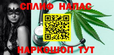 альфа пвп Краснокаменск