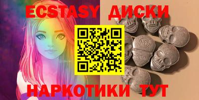 МДМА Краснознаменск