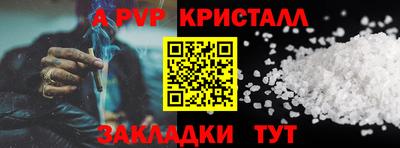 МДМА Краснознаменск