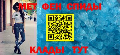 альфа пвп Краснокаменск