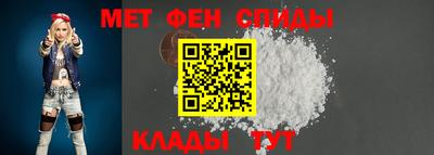 альфа пвп Краснокаменск