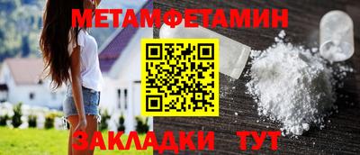 альфа пвп Краснокаменск