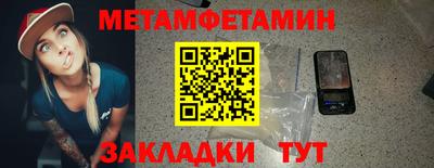 МДМА Краснознаменск