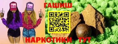 гашиш Краснодар