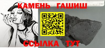 альфа пвп Краснокаменск