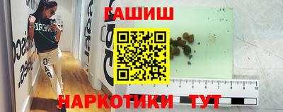 гашиш Краснодар
