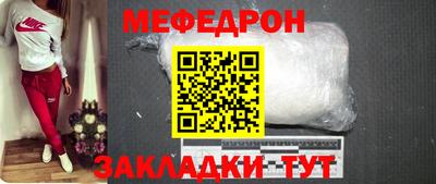 МДМА Краснознаменск