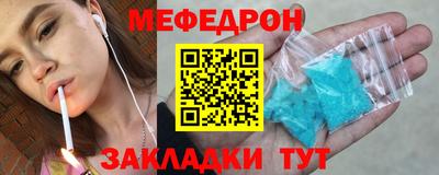 альфа пвп Краснокаменск