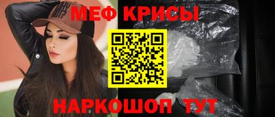 МДМА Краснознаменск