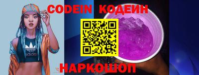 альфа пвп Краснокаменск