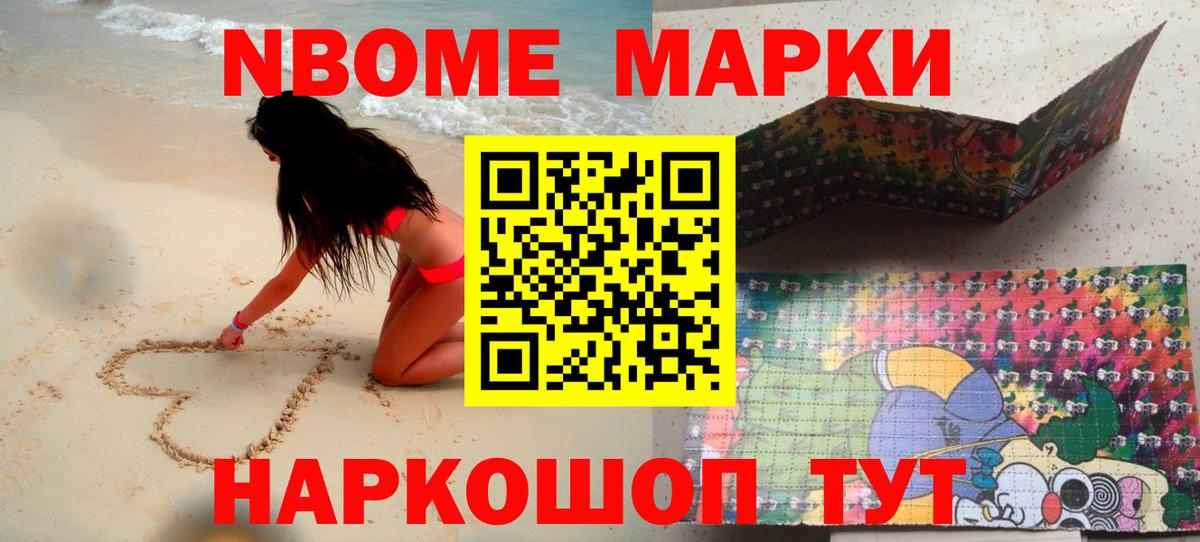 Лсд 25 экстази кислота Йошкар-Ола