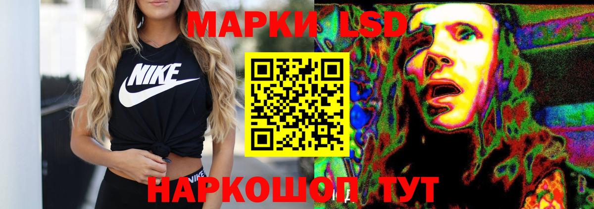 Лсд 25 экстази  ЛСД экстази кислота  Вход с VPN  LSD-25 экстази ecstasy  Йошкар-Ола 