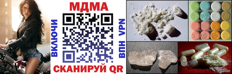 MDMA crystal  Йошкар-Ола 