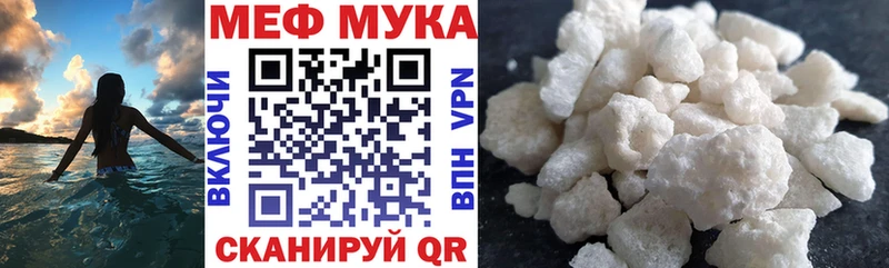 наркотики  Йошкар-Ола  Мефедрон VHQ 