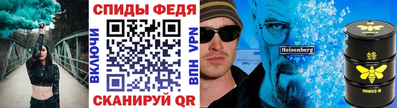 МЕТАМФЕТАМИН Methamphetamine даркнет сайт Йошкар-Ола