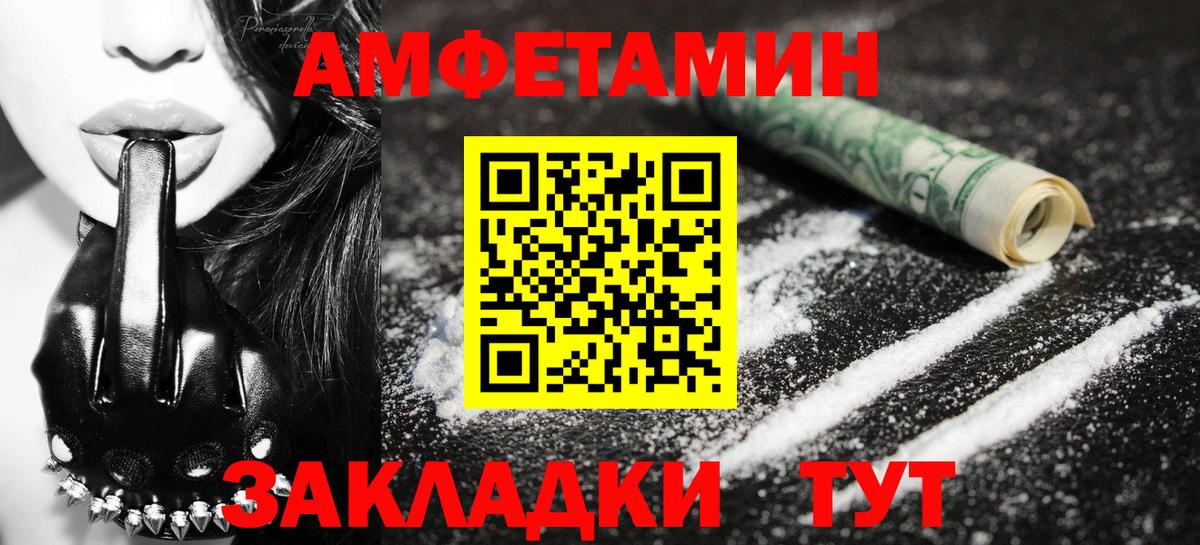 Йошкар-Ола  Первитин Декстрометамфетамин 99.9%  Вход с VPN  Первитин Декстрометамфетамин 99.9% 