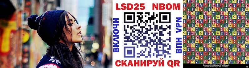 Марки N-bome 1,8мг  нарко площадка наркотические препараты  Йошкар-Ола 